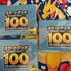 【ﾎﾟｹｶ+ﾌｨｷﾞｭｱ】ﾎﾟｹﾓﾝｸﾞｯｽﾞの画像