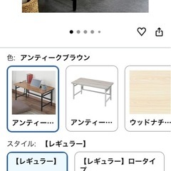 折りたたみ机の画像