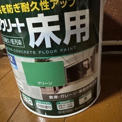 アトムサポート 水性 コンクリート床用 塗料 1.6L グリーン　水性塗料の画像