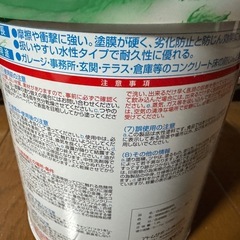 アトムサポート 水性 コンクリート床用 塗料 1.6L グリーン　水性塗料の画像