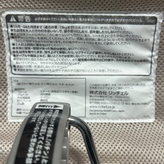 (取引中)リッチェル　バウンサーの画像