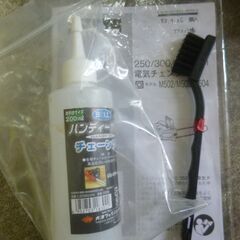 makita マキタ M502 チェンソー 250mm 100V/程度良品・中古品・現状渡し/ 切断機 木工 電動工具の画像