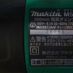 makita マキタ M502 チェンソー 250mm 100V/程度良品・中古品・現状渡し/ 切断機 木工 電動工具の画像