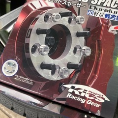 ワイドトレッドスペーサーの画像