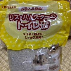 小動物飼育用品の画像