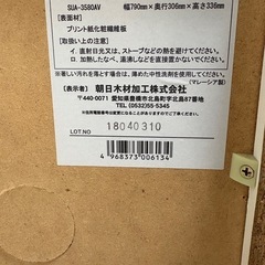 テレビ※fire stick付き＆テレビ台の画像