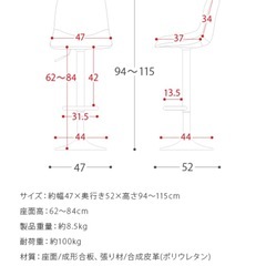 カウンターチェア グレー 2脚の画像