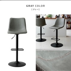 カウンターチェア グレー 2脚の画像