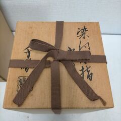 未使用品 陶器製 蓋付き骨壺 和柄の上品なデザイン 共箱付き 自宅保管品 251225-10Tの画像