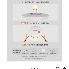 【12/27夕方取りに来てくれる方のみ】LEDシーリングライトの画像