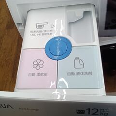★リユースのサカイ水戸店★ AQUA ドラム式洗濯機 12㎏/6㎏ 23年製 動作確認／クリーニング済み MT6859の画像