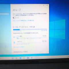 Toshiba dynabook ホワイトの画像