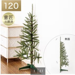 お届け可/値下可/飾り付/ニトリ クリスマスツリーの画像