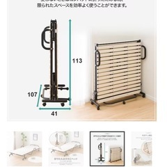 ニトリ　すのこベッドの画像