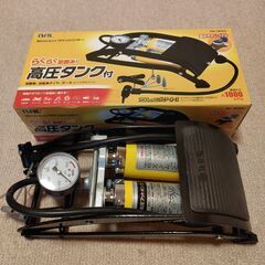 BAL 大橋産業 空気入れ ツインシリンダー 1920の画像