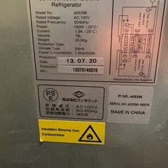 ベルチェ式ワインセラーの画像