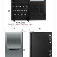 ベルチェ式ワインセラーの画像