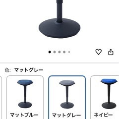 昇降チェア(ガス圧昇降式）の画像