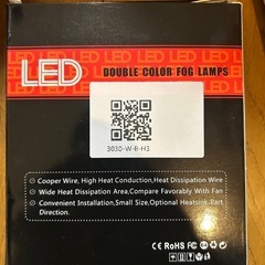 12V LEDフォグランプ ホワイト アイスブルー 2色 新品の画像