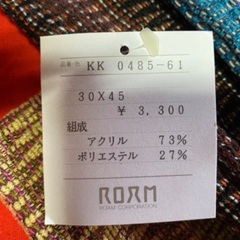 札付きクッションカバー3枚、サイズ30✖️45の画像