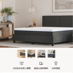 【美品】エマスリープ・エマ・ハイブリッド V2 プラス・キングマットレスの画像