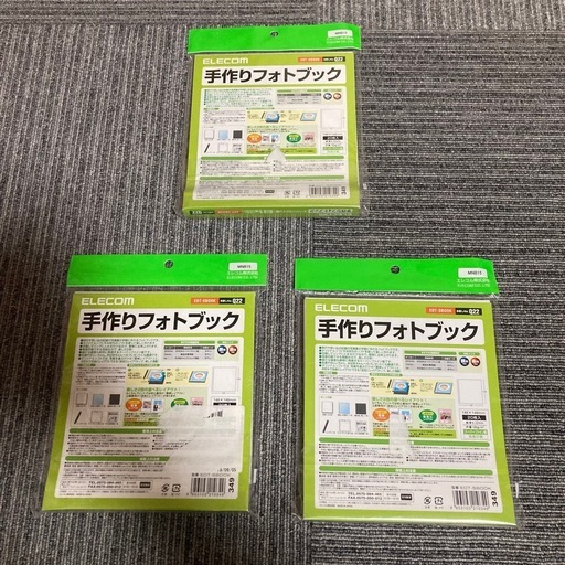 【新品・未使用】ELECOM ★ 手作りフォトブック　3個セット　人気
