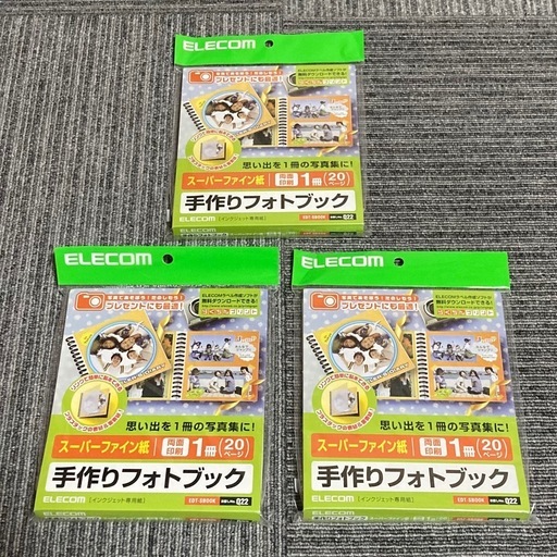 【新品・未使用】ELECOM ★ 手作りフォトブック　3個セット　人気