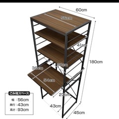 【無料‼️】キッチン収納ラックの画像