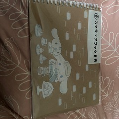 シナモロールくじ ⑨ スクラップブック B柄の画像