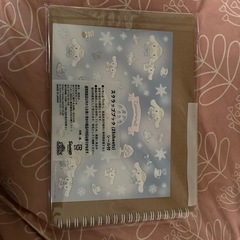 シナモロールくじ ⑨ スクラップブック B柄の画像