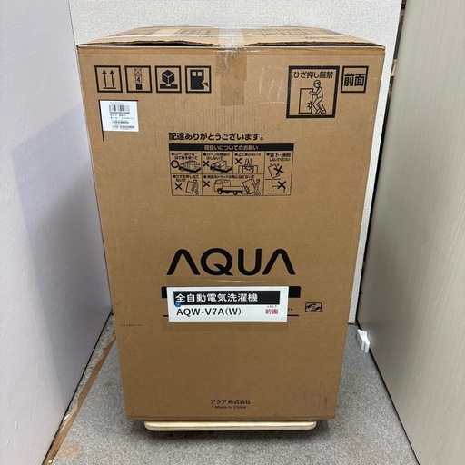 【未使用品】⭐️AQUA⭐️全自動洗濯機 2025年 7.0Kg 大阪市近郊配送無料