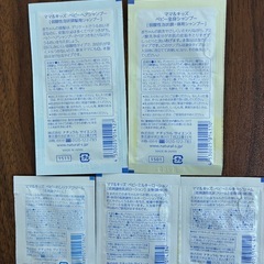 洗浄綿と試供品の画像