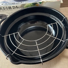 ホーロー天ぷら鍋（新品)24cmの画像