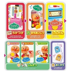 アンパンマンのおもちゃ💉新品ですの画像