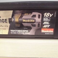 新品 マキタ LXT20周年記念カラー TD173DGXPG 充電式インパクトドライバ プレミアムグレージュ 18V/6.0Ah 限定品 苫小牧西店の画像