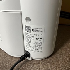 HX-SK12-W プラズマクラスター SHARP 加湿セラミックファンヒーターの画像