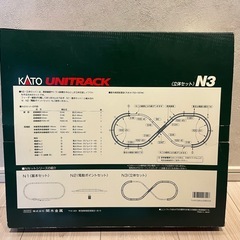 KATO UNITRACK N3セット 20-822の画像
