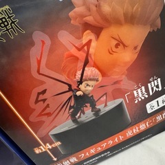 呪術廻戦　フィギュアライト　五条悟　虎杖悠仁の画像