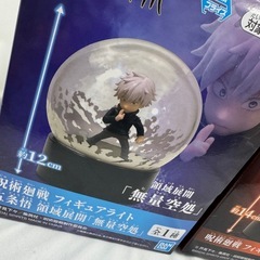 呪術廻戦　フィギュアライト　五条悟　虎杖悠仁の画像