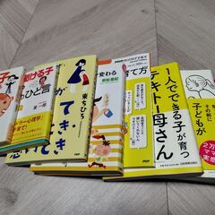 【取りに来てくれる方】育児書各種の画像
