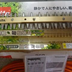 マキタ MUH3652 生垣 バリカン /360ｍｍ/説明書 延長コード 付き/中古品・程度良品/現状渡し 園芸 電動工具の画像