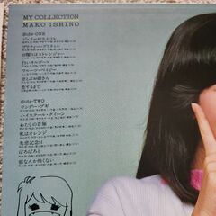 石野真子LPレコード2枚セットのお値段です。の画像