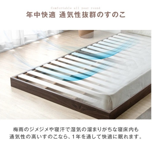 【未組立・未使用】タンスのゲン購入 USB・2コンセント付き ローベッド（シングル／ホワイトウォッシュ） 