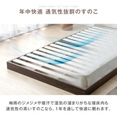 （未組立・未使用）タンスのゲン購入 USB・2コンセント付き ローベッド（シングル／ホワイトウォッシュ） の画像