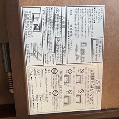 ダイニングコタツ　家具調コタツ　の画像