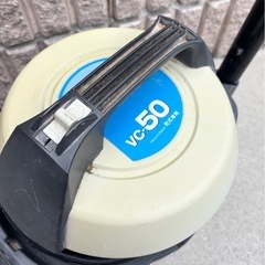RYOBI リョービ VC-50 掃除機 本体 集じん機の画像
