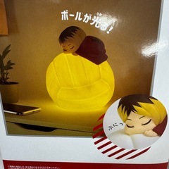 ハイキュー!! すやすやルームライト-孤爪研磨-の画像