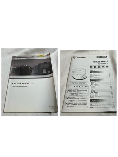 アイリスオーヤマ 電気圧力鍋