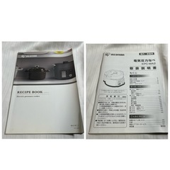 アイリスオーヤマ 電気圧力鍋の画像