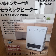 人感センサー付きセラミックヒーターの画像